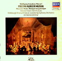 【中古】欧LP Wolfgang Amadeus Mozart - Wern Freimaurermusik - Masonic Music - Musique...