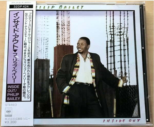 ・アーティスト Philip Bailey ・タイトル Inside Out ・レーベル・型番 CBS/Sony 32DP424 ・フォーマット CD ・コンディション(盤) 良い (VG+) ・コンディション(ジャケット) ・コンディション(帯) オビなし ・特記事項 【盤汚れ】【ケース変色】【カバーに軽い擦れ】 サンプル画像です。実際の商品の画像ではありません 商品写真はバーコード/カタログ番号に対応したサンプル画像ですので、お送りする商品の画像ではありません。帯やライナーなどの付属品は、特記事項に記載されている場合のみ含まれます。プロモやカラーレコードなどの仕様についても、該当する場合のみ特記事項に記載しています。 【ご購入前に必ずご確認ください】 ・本店サイト(www.recordcity.jp)とは価格、送料が違います ・本店サイト、その他支店のオーダーとは同梱発送できません ・注文確定後に別の注文を頂いた場合、注文同士の同梱は致しかねます。 ・別倉庫から発送しているため、店頭受け渡しは対応しておりません ・一部商品は他の通販サイトでも販売しているため、ご注文のタイミングによっては商品のご用意ができない場合がございます。 ・土日祝日はお休みです 金曜・祝前日9時以降のご連絡またはご入金は、返答または発送が週明け・祝日明けに順次対応となります。 ・ご購入後のキャンセル不可 ご購入後のキャンセルはいかなる理由においてもお受けできません。ご了承の上、ご購入くださいませ。 ・日本郵便(ゆうパック/ゆうメール)によるお届けになります。 ・中古品であることをご理解ください 当ストアでは中古商品を主に販売しております。中古品であることをご理解の上ご購入ください。また、一部商品はRecordCityオンラインストアで試聴可能です。 ・返品について お客様のご都合による返品は一切承っておりません。 表記の内容と実際の商品に相違がある場合、また針飛び等で返品・返金をご希望される場合は、商品の到着後1週間以内にご連絡ください。商品の返送をこちらで確認後、キャンセル・返金を行います。 コンディションVG以下の商品は返品できません。プレイに影響のない表面のこすれ傷、プレス起因のノイズ盤は返品の対象外です。 【コンディション表記】 ・ほぼ新品(M-)(Like New) 完全な新品。未使用。当店ではほぼ使用しません ・非常に良い(EX)(Excellent) 中古盤として美品な状態。わずかな経年を感じるものの傷みを感じさせない、当店基準で最高の状態 ・良い(VG+)(Very Good Plus) 丁寧に扱われた中古品で、軽い使用感がみられる。 ・可(VG)(Acceptable) 使い込まれた中古品で、「良い」よりもさらに使用感がみられる。 ・悪い(VG-)(Bad) 状態が悪いアイテム。使用の保障はなく、再生不可、針飛び、目立つノイズがあるかもしれない。状態によるクレーム不可。返品不可。 ・非常に悪い(G)(Very Bad) 「悪い」よりさらに状態が悪いアイテム。使用の保障はなく、再生不可、針飛び、目立つノイズがあるかもしれない。状態によるクレーム不可。返品不可。 ・ジャンク(Fair)(Junk/Fair) 割れている、反っている、水ダメージがある、カビ、ジャケットが分離している、ひどい書き込み、ひどい擦れなど最低の状態。使用の保障はなく、再生不可、針飛び、目立つノイズがあるかもしれない。状態によるクレーム不可。返品不可。 ・ジャンク(Poor)(Junk/Poor) 割れている、反っている、水ダメージがある、カビ、ジャケットが分離している、ひどい書き込み、ひどい擦れなど最低の状態。使用の保障はなく、再生不可、針飛び、目立つノイズがあるかもしれない。状態によるクレーム不可。返品不可。