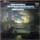 【中古】独2LP Ludwig van Beethoven ? Wilhelm Die Schonsten Klaviersonaten 648154DM De...