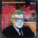 【中古】英LP Dmitri Shostakovich Symphony No.14 ASD2633 Melodiya / His Maste /00260