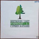 【中古】独LP Ludwig van Beethoven / Franz L Symphonien 1 & 2 644006 Teldec /00260