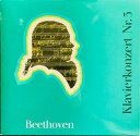 【中古】独LP Ludwig van Beethoven Klavierkonzert Nr. 3 F65033 Klockner-Moeller /00260