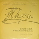 【中古】独LP Frederic Chopin Towarzystwo Im. Fryderyka Chopina - Dzie?a Wszystki SX00...