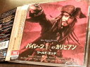【中古】CD Hans Zimmer Pirates Of The Caribbean - At Worlds End (Original AVCW12585 Walt Disney Records /00110