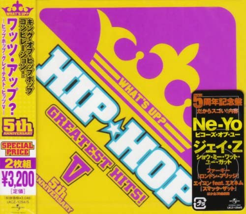 쥳ɥƥ ŷԾŹ㤨֡š2CD Various åġå -ҥåץۥåס쥤ƥȡҥ UICZ12545 /00220פβǤʤ418ߤˤʤޤ