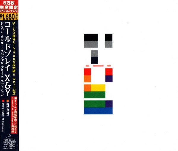 【中古】CD Coldplay X&amp;Y TOCP66465 Parlophone /00110