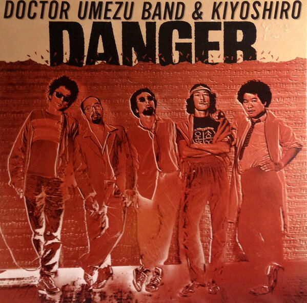 ・アーティスト どくとる梅津バンド, 忌野清志郎 ・タイトル Danger ・レーベル・型番 BARCA L28N1004 ・フォーマット LPレコード ・コンディション(盤) 非常に良い(EX) ・コンディション(ジャケット) 良い (VG+) ・コンディション(帯) オビなし ・特記事項 【ライナー付き】 【カバー汚れ】【カバー抜け】 サンプル画像です。実際の商品の画像ではありません 商品写真はバーコード/カタログ番号に対応したサンプル画像ですので、お送りする商品の画像ではありません。帯やライナーなどの付属品は、特記事項に記載されている場合のみ含まれます。プロモやカラーレコードなどの仕様についても、該当する場合のみ特記事項に記載しています。 【ご購入前に必ずご確認ください】 ・本店サイト(www.recordcity.jp)とは価格、送料が違います ・本店サイト、その他支店のオーダーとは同梱発送できません ・注文確定後に別の注文を頂いた場合、注文同士の同梱は致しかねます。 ・別倉庫から発送しているため、店頭受け渡しは対応しておりません ・一部商品は他の通販サイトでも販売しているため、ご注文のタイミングによっては商品のご用意ができない場合がございます。 ・土日祝日はお休みです 金曜・祝前日9時以降のご連絡またはご入金は、返答または発送が週明け・祝日明けに順次対応となります。 ・ご購入後のキャンセル不可 ご購入後のキャンセルはいかなる理由においてもお受けできません。ご了承の上、ご購入くださいませ。 ・日本郵便(ゆうパック/ゆうメール)によるお届けになります。 ・中古品であることをご理解ください 当ストアでは中古商品を主に販売しております。中古品であることをご理解の上ご購入ください。また、一部商品はRecordCityオンラインストアで試聴可能です。 ・返品について お客様のご都合による返品は一切承っておりません。 表記の内容と実際の商品に相違がある場合、また針飛び等で返品・返金をご希望される場合は、商品の到着後1週間以内にご連絡ください。商品の返送をこちらで確認後、キャンセル・返金を行います。 コンディションVG以下の商品は返品できません。プレイに影響のない表面のこすれ傷、プレス起因のノイズ盤は返品の対象外です。 【コンディション表記】 ・ほぼ新品(M-)(Like New) 完全な新品。未使用。当店ではほぼ使用しません ・非常に良い(EX)(Excellent) 中古盤として美品な状態。わずかな経年を感じるものの傷みを感じさせない、当店基準で最高の状態 ・良い(VG+)(Very Good Plus) 丁寧に扱われた中古品で、軽い使用感がみられる。 ・可(VG)(Acceptable) 使い込まれた中古品で、「良い」よりもさらに使用感がみられる。 ・悪い(VG-)(Bad) 状態が悪いアイテム。使用の保障はなく、再生不可、針飛び、目立つノイズがあるかもしれない。状態によるクレーム不可。返品不可。 ・非常に悪い(G)(Very Bad) 「悪い」よりさらに状態が悪いアイテム。使用の保障はなく、再生不可、針飛び、目立つノイズがあるかもしれない。状態によるクレーム不可。返品不可。 ・ジャンク(Fair)(Junk/Fair) 割れている、反っている、水ダメージがある、カビ、ジャケットが分離している、ひどい書き込み、ひどい擦れなど最低の状態。使用の保障はなく、再生不可、針飛び、目立つノイズがあるかもしれない。状態によるクレーム不可。返品不可。 ・ジャンク(Poor)(Junk/Poor) 割れている、反っている、水ダメージがある、カビ、ジャケットが分離している、ひどい書き込み、ひどい擦れなど最低の状態。使用の保障はなく、再生不可、針飛び、目立つノイズがあるかもしれない。状態によるクレーム不可。返品不可。