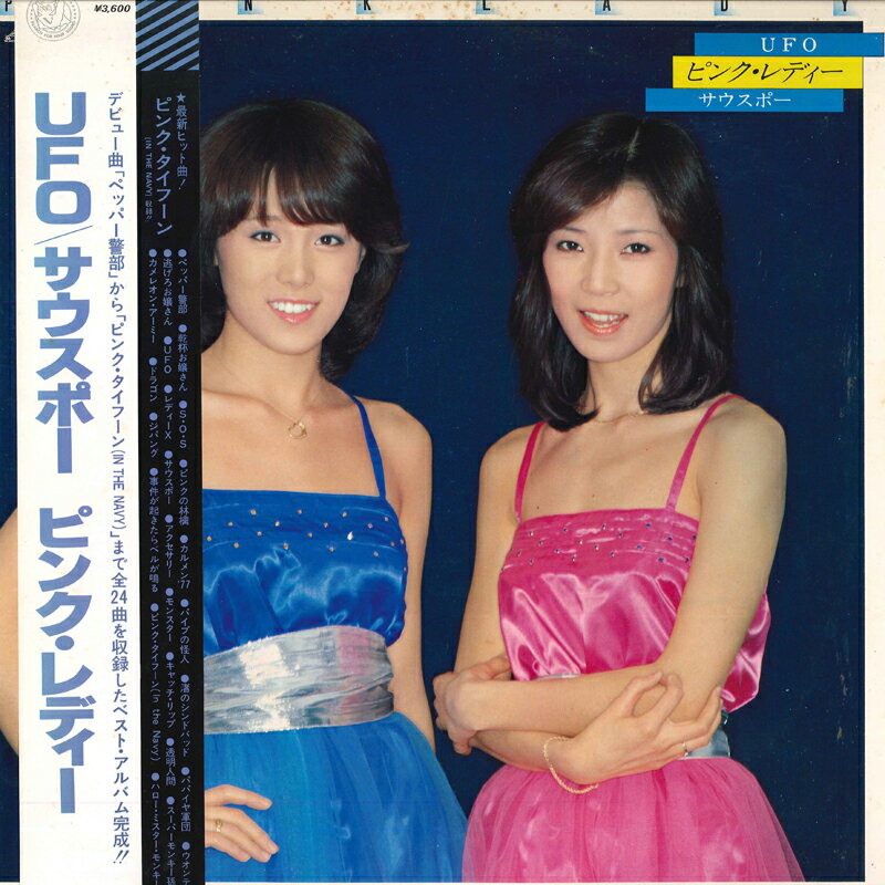 楽天市場】サウスポー ピンクレディー（CD・DVD）の通販