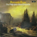 【中古】英LP Philip Jones Brass Ensemble Romantic Brass ZRG928 ARGO /00260