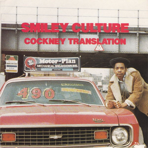 ・アーティスト Smiley Culture ・タイトル Cockney Translation ・レーベル・型番 Fashion Records FAD7028 ・フォーマット 7インチレコード ・コンディション(盤) 非常に良い(EX) ・コンディション(ジャケット) 良い (VG+) ・コンディション(帯) オビなし ・特記事項 【レーベルにシール付着】 サンプル画像です。実際の商品の画像ではありません 商品写真はバーコード/カタログ番号に対応したサンプル画像ですので、お送りする商品の画像ではありません。帯やライナーなどの付属品は、特記事項に記載されている場合のみ含まれます。プロモやカラーレコードなどの仕様についても、該当する場合のみ特記事項に記載しています。 【ご購入前に必ずご確認ください】 ・本店サイト(www.recordcity.jp)とは価格、送料が違います ・本店サイト、その他支店のオーダーとは同梱発送できません ・注文確定後に別の注文を頂いた場合、注文同士の同梱は致しかねます。 ・別倉庫から発送しているため、店頭受け渡しは対応しておりません ・一部商品は他の通販サイトでも販売しているため、ご注文のタイミングによっては商品のご用意ができない場合がございます。 ・土日祝日はお休みです 金曜・祝前日9時以降のご連絡またはご入金は、返答または発送が週明け・祝日明けに順次対応となります。 ・ご購入後のキャンセル不可 ご購入後のキャンセルはいかなる理由においてもお受けできません。ご了承の上、ご購入くださいませ。 ・日本郵便(ゆうパック/ゆうメール)によるお届けになります。 ・中古品であることをご理解ください 当ストアでは中古商品を主に販売しております。中古品であることをご理解の上ご購入ください。また、一部商品はRecordCityオンラインストアで試聴可能です。 ・返品について お客様のご都合による返品は一切承っておりません。 表記の内容と実際の商品に相違がある場合、また針飛び等で返品・返金をご希望される場合は、商品の到着後1週間以内にご連絡ください。商品の返送をこちらで確認後、キャンセル・返金を行います。 コンディションVG以下の商品は返品できません。プレイに影響のない表面のこすれ傷、プレス起因のノイズ盤は返品の対象外です。 【コンディション表記】 ・ほぼ新品(M-)(Like New) 完全な新品。未使用。当店ではほぼ使用しません ・非常に良い(EX)(Excellent) 中古盤として美品な状態。わずかな経年を感じるものの傷みを感じさせない、当店基準で最高の状態 ・良い(VG+)(Very Good Plus) 丁寧に扱われた中古品で、軽い使用感がみられる。 ・可(VG)(Acceptable) 使い込まれた中古品で、「良い」よりもさらに使用感がみられる。 ・悪い(VG-)(Bad) 状態が悪いアイテム。使用の保障はなく、再生不可、針飛び、目立つノイズがあるかもしれない。状態によるクレーム不可。返品不可。 ・非常に悪い(G)(Very Bad) 「悪い」よりさらに状態が悪いアイテム。使用の保障はなく、再生不可、針飛び、目立つノイズがあるかもしれない。状態によるクレーム不可。返品不可。 ・ジャンク(Fair)(Junk/Fair) 割れている、反っている、水ダメージがある、カビ、ジャケットが分離している、ひどい書き込み、ひどい擦れなど最低の状態。使用の保障はなく、再生不可、針飛び、目立つノイズがあるかもしれない。状態によるクレーム不可。返品不可。 ・ジャンク(Poor)(Junk/Poor) 割れている、反っている、水ダメージがある、カビ、ジャケットが分離している、ひどい書き込み、ひどい擦れなど最低の状態。使用の保障はなく、再生不可、針飛び、目立つノイズがあるかもしれない。状態によるクレーム不可。返品不可。