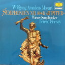 【中古】独LP Wolfgang Amadeus Mozart - Fere Symphonien Nr.40 + 41 ≫Jupiter≪ 2535114 D...