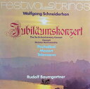 【中古】独LP Festival Strings Lucerne Jubilaumskonzert 27681KK Eurodisc /00260