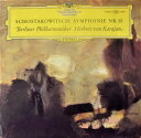 【中古】独LP Dmitri Shostakovich ? Berliner Symphonie Nr. 10 139020SLPM Deutsche Gram...