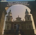 【中古】独LP Wolfgang Amadeus Mozart 2 Kronungskonzert - Piano Concertos Nos.19 & 24 ...