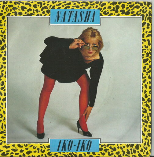 【中古】英7” Natasha England Iko Iko / I Should Have Known TOW22 TOWERBELL RECORDS /00080 【中古】英7” Natasha England Iko Iko / I Should Have Known TOW22 TOWERBELL RECORDS /00080