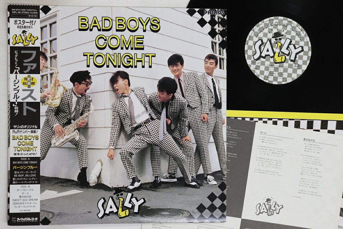 ・アーティスト Sally ・タイトル Bad Boys Come Tonight ・レーベル・型番 PHILIPS 28PL88 ・フォーマット LPレコード ・コンディション(盤) 良い (VG+) ・コンディション(ジャケット) 良い (VG+) ・コンディション(帯) 良い (VG+) ・特記事項 【ライナー付き】 実際に発送される商品の画像です 【ご購入前に必ずご確認ください】 ・本店サイト(www.recordcity.jp)とは価格、送料が違います ・本店サイト、その他支店のオーダーとは同梱発送できません ・注文確定後に別の注文を頂いた場合、注文同士の同梱は致しかねます。 ・別倉庫から発送しているため、店頭受け渡しは対応しておりません ・一部商品は他の通販サイトでも販売しているため、ご注文のタイミングによっては商品のご用意ができない場合がございます。 ・土日祝日はお休みです 金曜・祝前日9時以降のご連絡またはご入金は、返答または発送が週明け・祝日明けに順次対応となります。 ・ご購入後のキャンセル不可 ご購入後のキャンセルはいかなる理由においてもお受けできません。ご了承の上、ご購入くださいませ。 ・日本郵便(ゆうパック/ゆうメール)によるお届けになります。 ・中古品であることをご理解ください 当ストアでは中古商品を主に販売しております。中古品であることをご理解の上ご購入ください。また、一部商品はRecordCityオンラインストアで試聴可能です。 ・返品について お客様のご都合による返品は一切承っておりません。 表記の内容と実際の商品に相違がある場合、また針飛び等で返品・返金をご希望される場合は、商品の到着後1週間以内にご連絡ください。商品の返送をこちらで確認後、キャンセル・返金を行います。 コンディションVG以下の商品は返品できません。プレイに影響のない表面のこすれ傷、プレス起因のノイズ盤は返品の対象外です。 【コンディション表記】 ・ほぼ新品(M-)(Like New) 完全な新品。未使用。当店ではほぼ使用しません ・非常に良い(EX)(Excellent) 中古盤として美品な状態。わずかな経年を感じるものの傷みを感じさせない、当店基準で最高の状態 ・良い(VG+)(Very Good Plus) 丁寧に扱われた中古品で、軽い使用感がみられる。 ・可(VG)(Acceptable) 使い込まれた中古品で、「良い」よりもさらに使用感がみられる。 ・悪い(VG-)(Bad) 状態が悪いアイテム。使用の保障はなく、再生不可、針飛び、目立つノイズがあるかもしれない。状態によるクレーム不可。返品不可。 ・非常に悪い(G)(Very Bad) 「悪い」よりさらに状態が悪いアイテム。使用の保障はなく、再生不可、針飛び、目立つノイズがあるかもしれない。状態によるクレーム不可。返品不可。 ・ジャンク(Fair)(Junk/Fair) 割れている、反っている、水ダメージがある、カビ、ジャケットが分離している、ひどい書き込み、ひどい擦れなど最低の状態。使用の保障はなく、再生不可、針飛び、目立つノイズがあるかもしれない。状態によるクレーム不可。返品不可。 ・ジャンク(Poor)(Junk/Poor) 割れている、反っている、水ダメージがある、カビ、ジャケットが分離している、ひどい書き込み、ひどい擦れなど最低の状態。使用の保障はなく、再生不可、針飛び、目立つノイズがあるかもしれない。状態によるクレーム不可。返品不可。