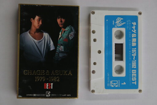 【中古】Cassette CHAGE and ASKA CHAGE&ASUKA 1979-1982 BEST LKF5070 ELEKTRA /00110 【中古】Cassette CHAGE and ASKA CHAGE&ASUKA 1979-1982 BEST LKF5070 ELEKTRA /00110