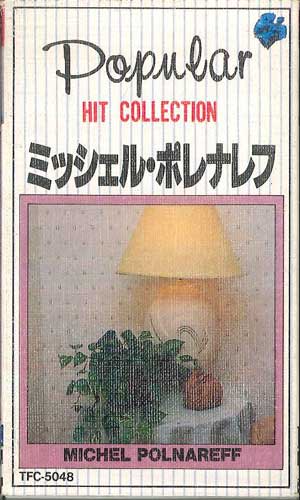 【中古】Cassette Michel Polnareff Poplar TFC5048 NIHON AUDIO /00110 【中古】Cassette Michel Polnareff Poplar TFC5048 NIHON AUDIO /00110