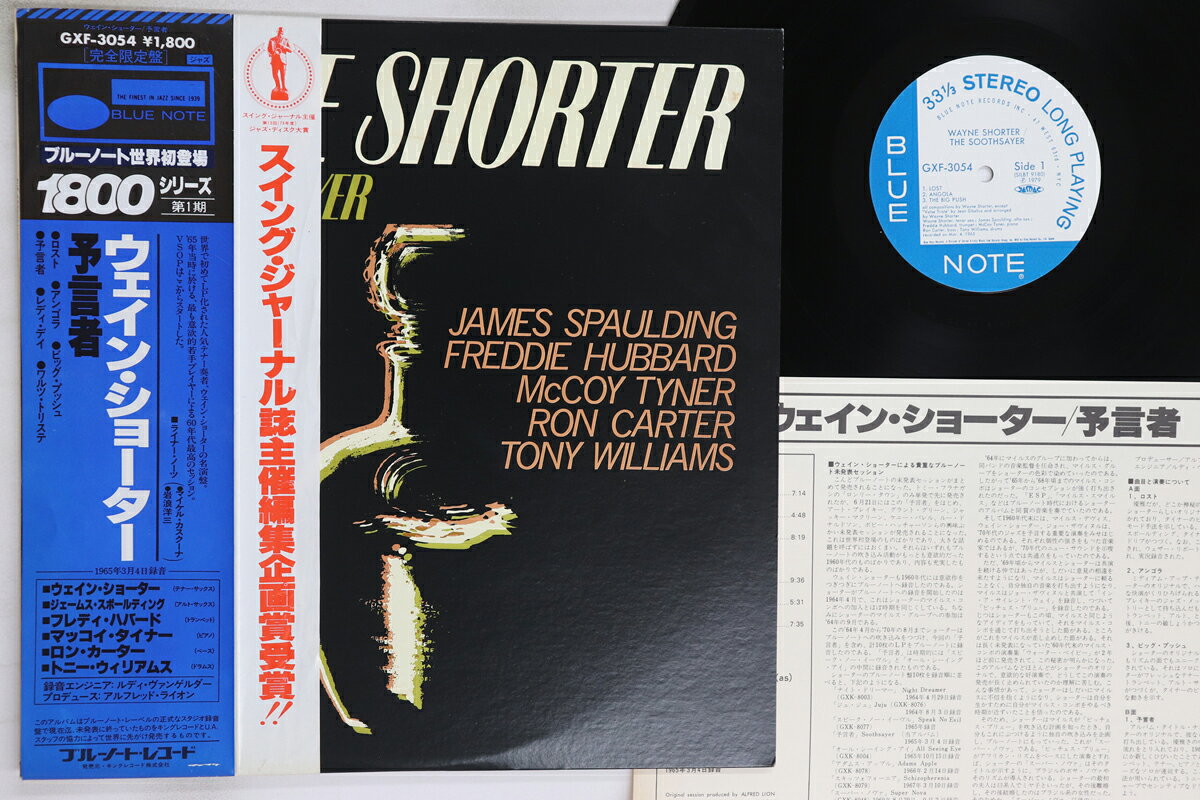 LP Wayne Shorter Soothsayer GXF3054 BLUE NOTE /00260