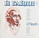 【中古】ソ連LP リューボフ・チモフェーエワ Joseph Haydn Sonatas For Piano C10129212 Мелодия /00260
