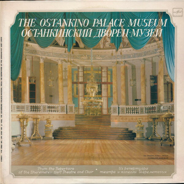 ・アーティスト Various ・タイトル Останкинский Дворец - Музей = The Ostankino Palace Museum. From The Reperoire Of The Sheremetiev Serf Choir ・レーベル・型番 Мелодия C9020665001 ・フォーマット LPレコード ・コンディション(盤) 良い (VG+) ・コンディション(ジャケット) 良い (VG+) ・コンディション(帯) オビなし ・特記事項 サンプル画像です。実際の商品の画像ではありません 商品写真はバーコード/カタログ番号に対応したサンプル画像ですので、お送りする商品の画像ではありません。帯やライナーなどの付属品は、特記事項に記載されている場合のみ含まれます。プロモやカラーレコードなどの仕様についても、該当する場合のみ特記事項に記載しています。 【ご購入前に必ずご確認ください】 ・本店サイト(www.recordcity.jp)とは価格、送料が違います ・本店サイト、その他支店のオーダーとは同梱発送できません ・注文確定後に別の注文を頂いた場合、注文同士の同梱は致しかねます。 ・別倉庫から発送しているため、店頭受け渡しは対応しておりません ・一部商品は他の通販サイトでも販売しているため、ご注文のタイミングによっては商品のご用意ができない場合がございます。 ・土日祝日はお休みです 金曜・祝前日9時以降のご連絡またはご入金は、返答または発送が週明け・祝日明けに順次対応となります。 ・ご購入後のキャンセル不可 ご購入後のキャンセルはいかなる理由においてもお受けできません。ご了承の上、ご購入くださいませ。 ・日本郵便(ゆうパック/ゆうメール)によるお届けになります。 ・中古品であることをご理解ください 当ストアでは中古商品を主に販売しております。中古品であることをご理解の上ご購入ください。また、一部商品はRecordCityオンラインストアで試聴可能です。 ・返品について お客様のご都合による返品は一切承っておりません。 表記の内容と実際の商品に相違がある場合、また針飛び等で返品・返金をご希望される場合は、商品の到着後1週間以内にご連絡ください。商品の返送をこちらで確認後、キャンセル・返金を行います。 コンディションVG以下の商品は返品できません。プレイに影響のない表面のこすれ傷、プレス起因のノイズ盤は返品の対象外です。 【コンディション表記】 ・ほぼ新品(M-)(Like New) 完全な新品。未使用。当店ではほぼ使用しません ・非常に良い(EX)(Excellent) 中古盤として美品な状態。わずかな経年を感じるものの傷みを感じさせない、当店基準で最高の状態 ・良い(VG+)(Very Good Plus) 丁寧に扱われた中古品で、軽い使用感がみられる。 ・可(VG)(Acceptable) 使い込まれた中古品で、「良い」よりもさらに使用感がみられる。 ・悪い(VG-)(Bad) 状態が悪いアイテム。使用の保障はなく、再生不可、針飛び、目立つノイズがあるかもしれない。状態によるクレーム不可。返品不可。 ・非常に悪い(G)(Very Bad) 「悪い」よりさらに状態が悪いアイテム。使用の保障はなく、再生不可、針飛び、目立つノイズがあるかもしれない。状態によるクレーム不可。返品不可。 ・ジャンク(Fair)(Junk/Fair) 割れている、反っている、水ダメージがある、カビ、ジャケットが分離している、ひどい書き込み、ひどい擦れなど最低の状態。使用の保障はなく、再生不可、針飛び、目立つノイズがあるかもしれない。状態によるクレーム不可。返品不可。 ・ジャンク(Poor)(Junk/Poor) 割れている、反っている、水ダメージがある、カビ、ジャケットが分離している、ひどい書き込み、ひどい擦れなど最低の状態。使用の保障はなく、再生不可、針飛び、目立つノイズがあるかもしれない。状態によるクレーム不可。返品不可。