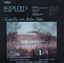 【中古】スウェーデンLP Gunilla von Bahr Solflojt 3 = Sun-flute = Sonnenflote LP175 BIS /00...