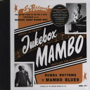 【中古】英6x10” Various Jukebox Mambo: Rumba & Afro-Latin Accented Rhythm & JMANBK055...
