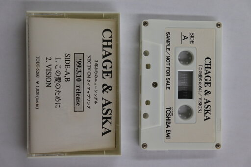 【中古】Cassette CHAGE and ASKA この愛のために / VISION NONE TOSHIBA EMI プロモ /00110 【中古】Cassette CHAGE and ASKA この愛のために / VISION NONE TOSHIBA EMI プロモ /00110