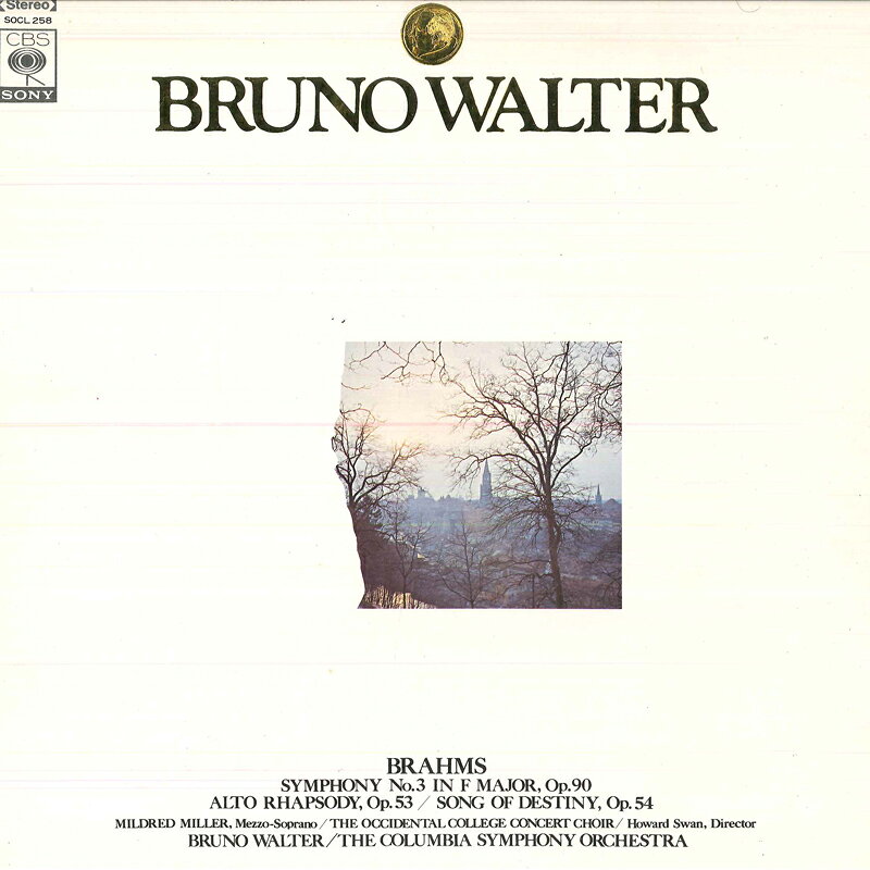 【中古】LP ブルーノ・ワルター指揮　コロン ブラームス　交響曲第3番ヘ長調作品90 SOCL258 CBS SONY /00400 recordcity-10813607 RECORD CITY 楽天市場店 パッケージ画像