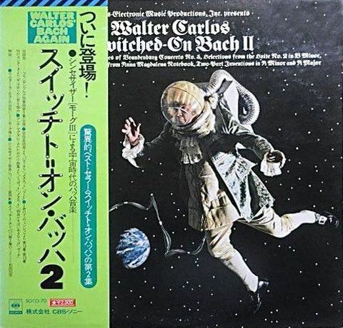 【中古】LP ワルター・カルロス スウィッチト・オン・バッハ2 SOCO70 CBS SONY