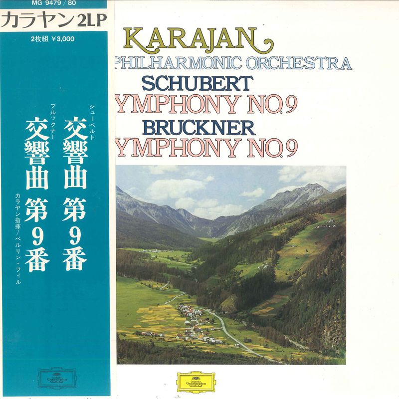 【中古】2discs LP ヘルベルト・フォン・カラヤン, シューベルト 交響曲 第9番 ハ長調, D944 / ブルックナ MG947980 …