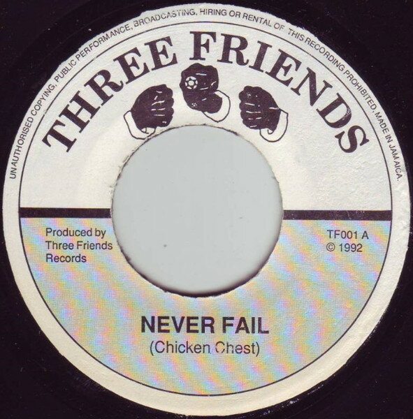 【中古】ジャマイカ7” Chicken Chest Never Fail TF001 Three Friends /00080