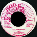 【中古】ジャマイカ7” Major Christie Kill That Sound NONE Ujama /00080