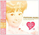 【中古】3discs CD 雪村いづみ フジヤマ・ママ 雪村いづみ スーパーアンソロジー1953- VICG605068 Victor /00330