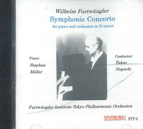 【中古】CD Furtwangler Stein フルトヴェングラー:ピアノ五重奏曲 WFFC0601 FURTWANGLER CENTER /00110 recordcity-10701969 レコードシティ 楽天市場店 パッケージ画像