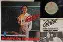 【中古】LP 高中正義 On Guitar VIH6033PROMO INVITATION プロモ /00260