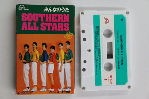 【中古】Cassette サザンオールスターズ みんなのうた / おいしいね 傑作物語 VST10402 TAISHITA /00110 【中古】Cassette サザンオールスターズ みんなのうた / おいしいね 傑作物語 VST10402 TAISHITA /00110