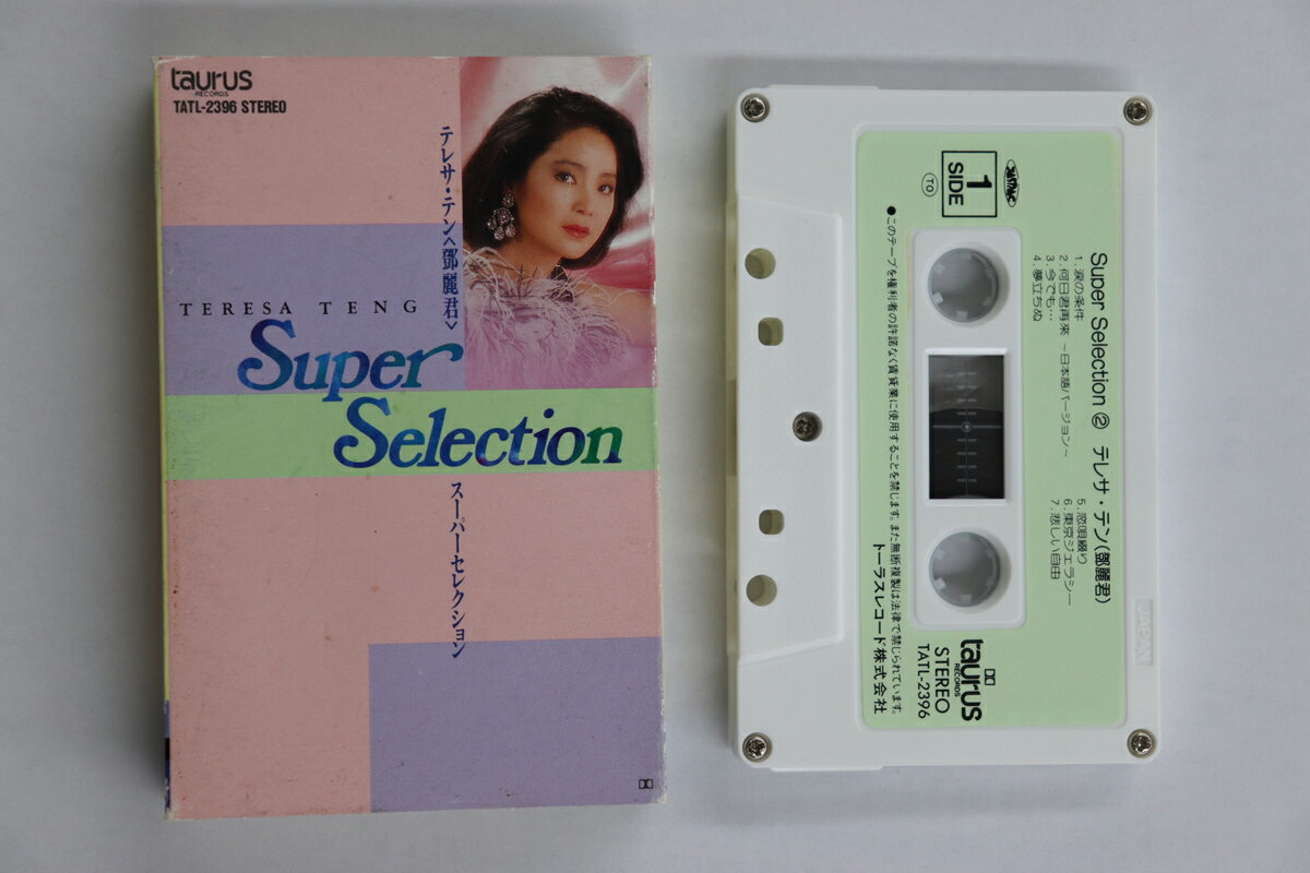 【中古】Cassette テレサ・テン スーパーセレクション (TAPE2のみ) TATL2396 TAURUS /00110