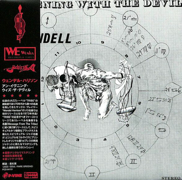 Artist Name: J - 【新品】CD ウェンデル・ハリスン アン・イヴニング・ウィズ・ザ・デヴィル (初回限定生 PCD94151 P-VINE 紙ジャケ 未開封 /00110