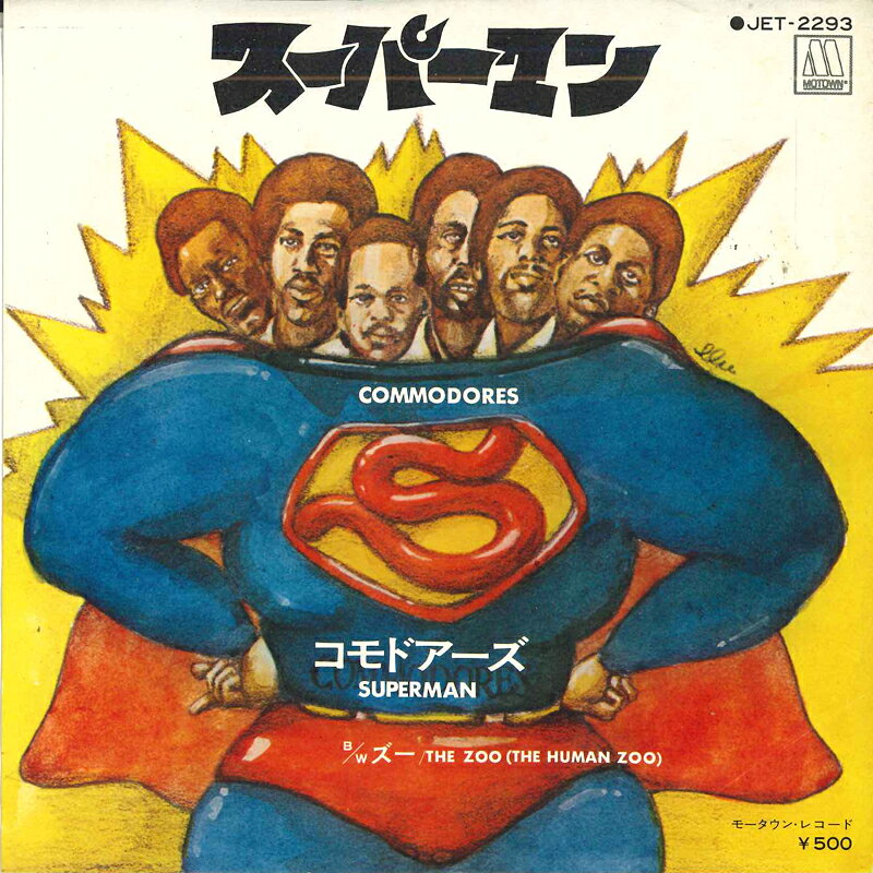 7” Commodores Superman / The Zoo (The Human Zoo) JET2293 MOTOWN /00080