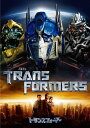 【中古】DVD 洋画 トランスフォーマー PHNE113581 /00110