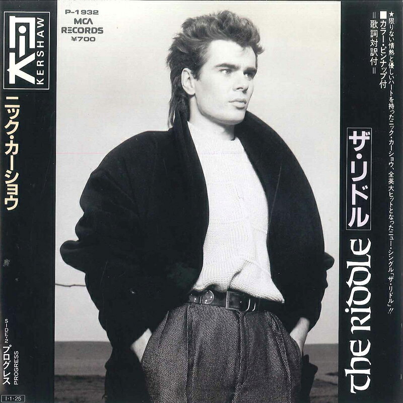 楽天市場】nik kershaw the riddle（CD・DVD）の通販