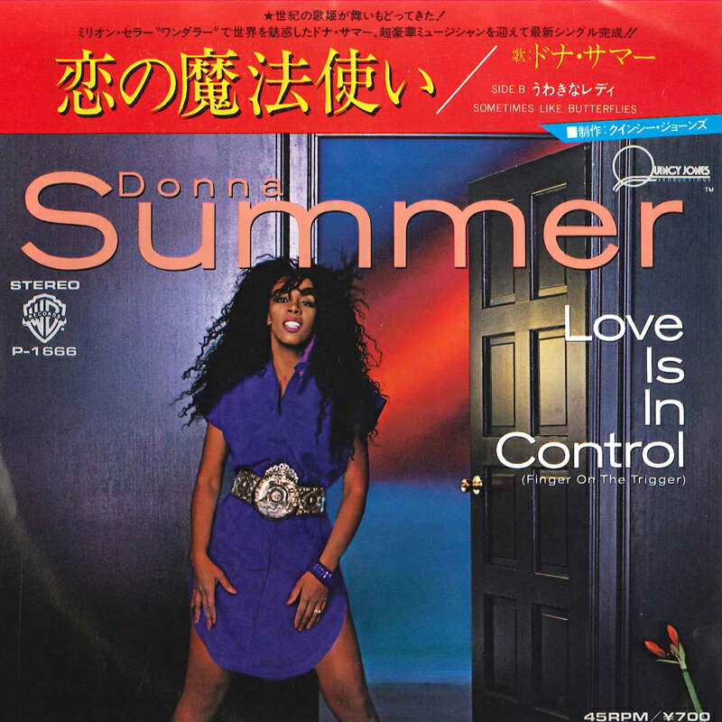 7” Donna Summer Love Is In Control P1666 WARNER BROS Japan /00080