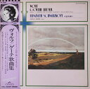 【中古】LP エリザベート シュワルツコップ ヴォルフ ゲーテ 歌曲集 EAC40089 SERAPHIM /00260