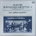 【中古】LP ウルブリッヒ弦楽四重奏団 ハイドン 弦楽四四重奏曲 太陽 1 OW7757K EURODISC /00260