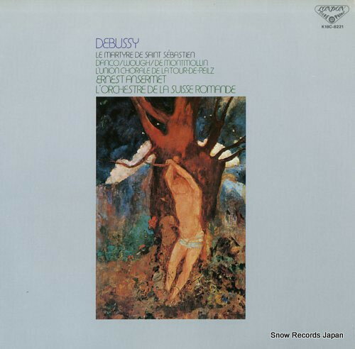【中古】LP エルネスト・アンセルメ ドビュッシー 神秘劇　聖セバスティアンの殉教 K18C8221 LONDON /00260