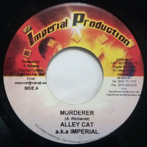 【中古】ジャマイカ7” Alley Cat aka Imperial b/w Sha Murderer / Turn Mi On NONE Imperial Production /00080