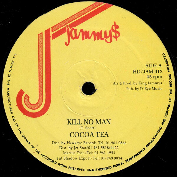 【中古】ジャマイカ12” Cocoa Tea Kill No Man / Berlin Wall HDJAM012 Jammys Records /00250