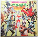 【中古】LP アニメ ゴールデンテレビまんが大行進8 みんなで変身 KX18 COLUMBIA /00400