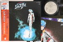 【中古】LP アニメ ジャスティ オリジナル・アルバム K28G7219 STARCHILD /00260